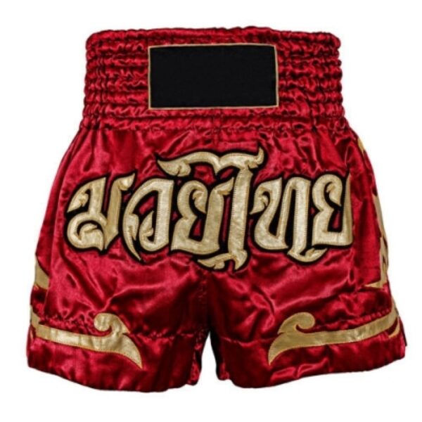 IK-141 Boxing Shorts