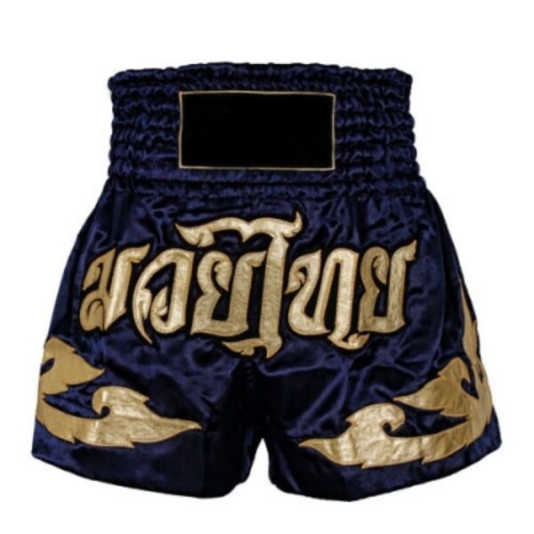 IK-141 Boxing Shorts